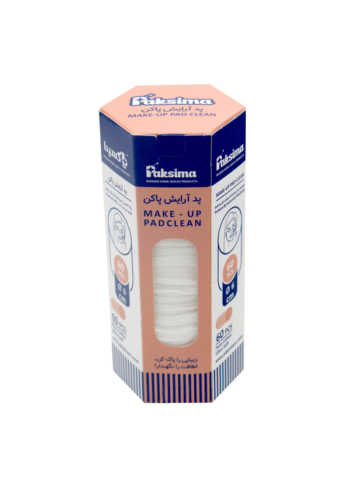 پد آرایشی پاکسیما پد آرایشی پاکسیما